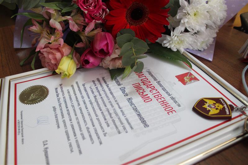 Сотрудница регионального Управления Росгвардии получила благодарственное письмо губернатора Вологодской области