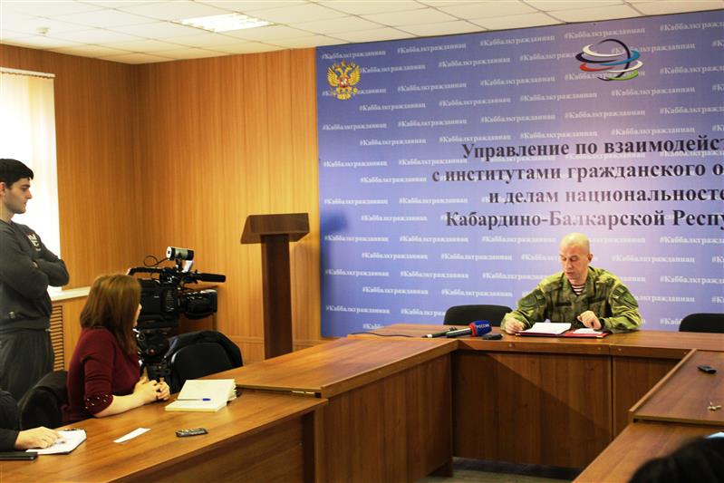 Врио начальника Управления Росгвардии по Кабардино-Балкарской Республике ответил на вопросы журналистов