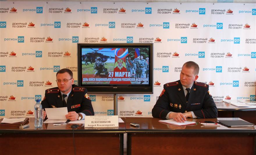 Начальник Управления Росгвардии по Архангельской области провел встречу с журналистами