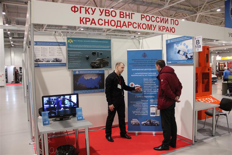 Офицеры Росгвардии представили современные технические средства охраны на специализированной выставке в Краснодаре