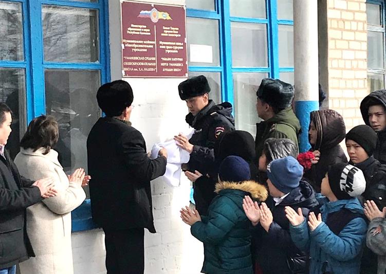 В Калмыкии увековечили имя офицера войск правопорядка, погибшего при исполнении служебного долга