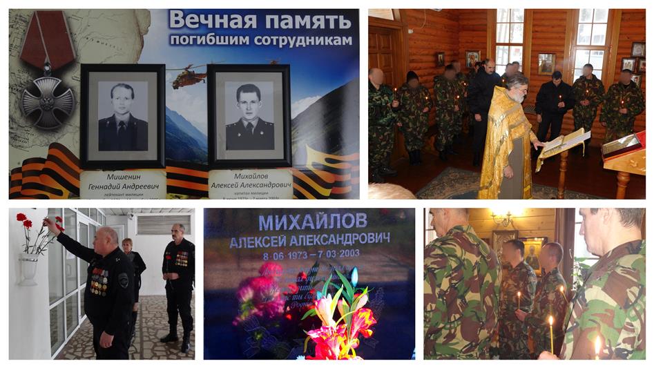 В Белгороде сотрудники Росгвардии почтили память погибшего товарища