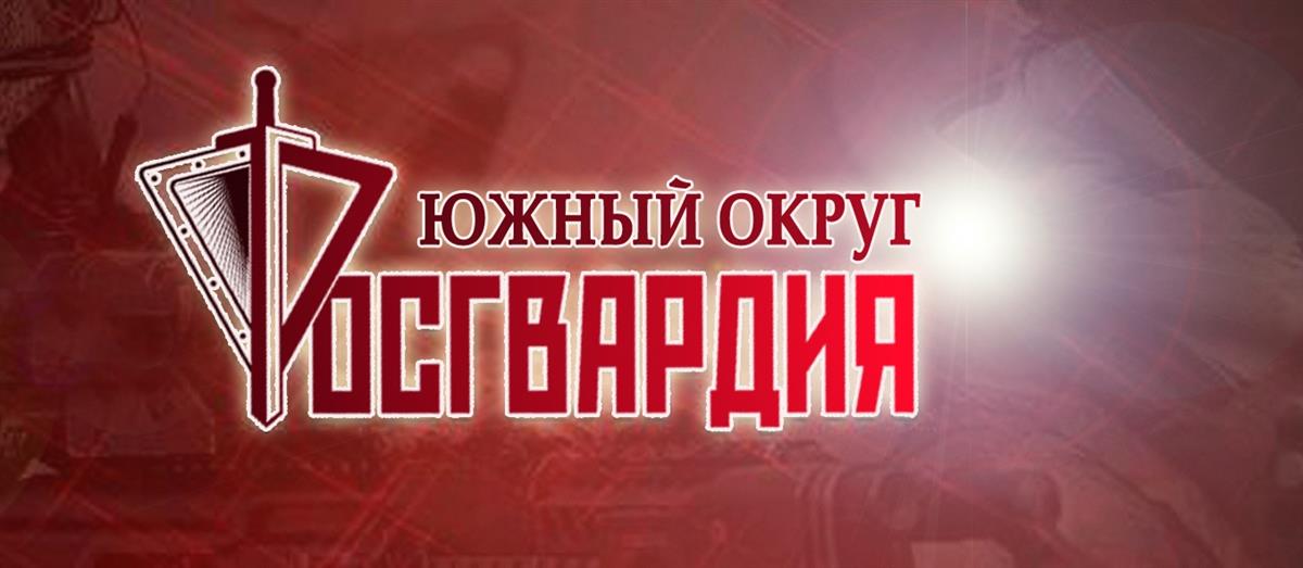 Сотрудники краснодарского ОМОН совместно с челябинскими полицейскими задержали подозреваемого в сетевом мошенничестве