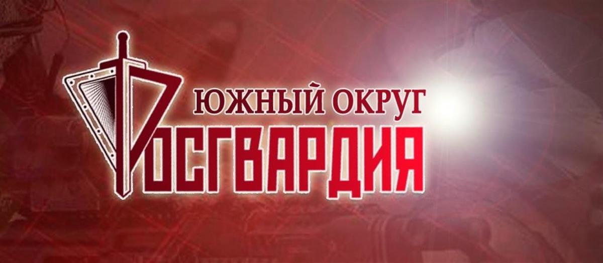 В Астрахани росгвардейцы задержали местного жителя с синтетическим наркотиком, а также предотвратили кражу с охраняемого объекта