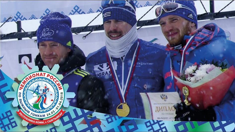 Росгвардейцы-лыжники с Урала заняли призовые места на чемпионате России