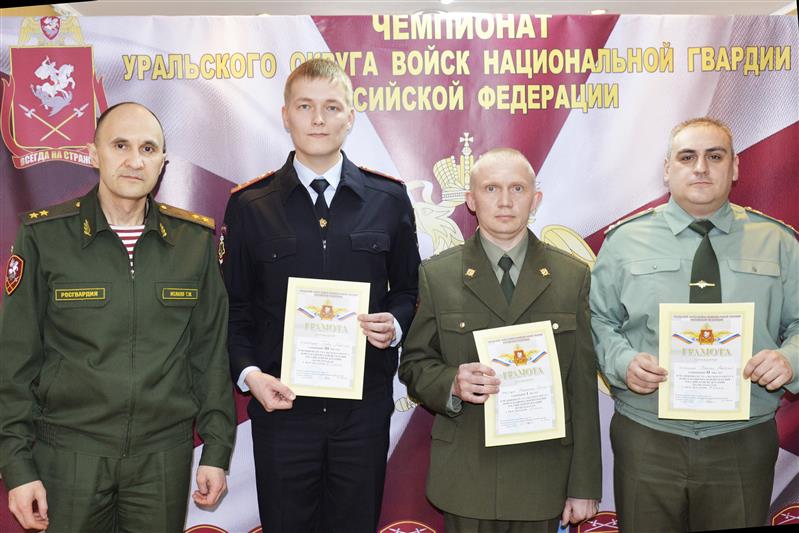 Определился лучший гроссмейстер Уральского округа Росгвардии (фото, видео)