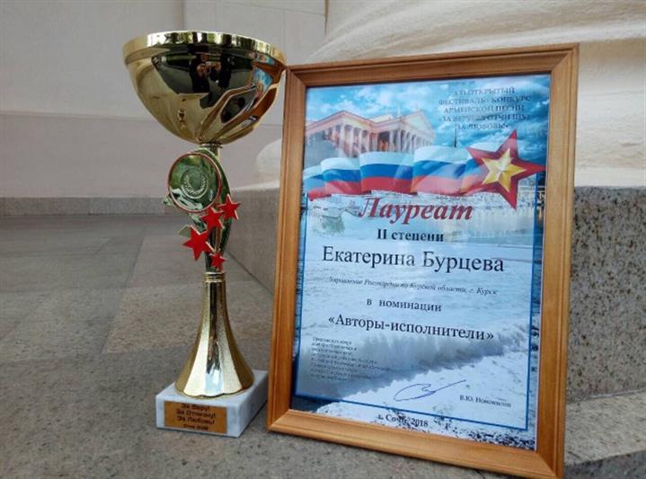 Военнослужащая Управления Росгвардии по Курской области стала призёром Всероссийского конкурса армейской песни