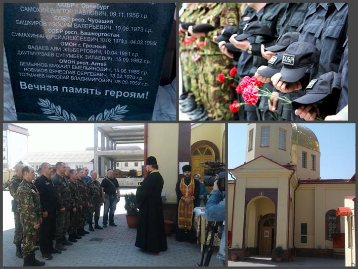 Имя погибшего офицера башкирского СОБР увековечили на мемориальной доске в городе Грозном
