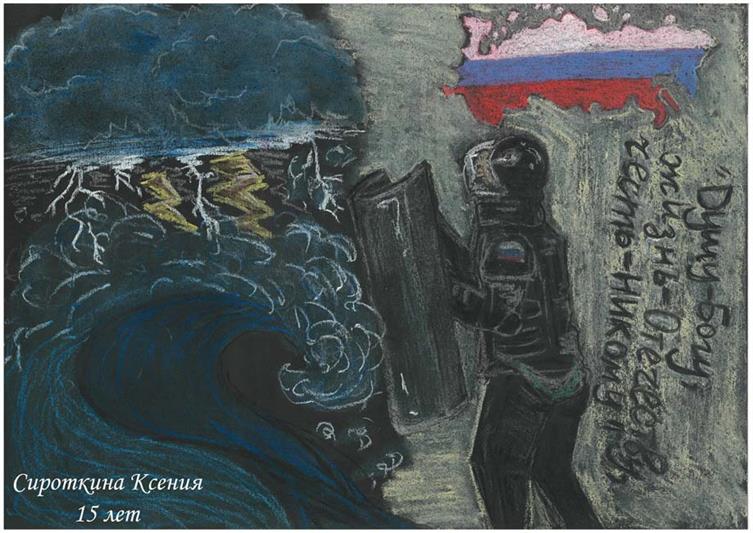 Подведены итоги конкурса детского рисунка «Моя Росгвардия»