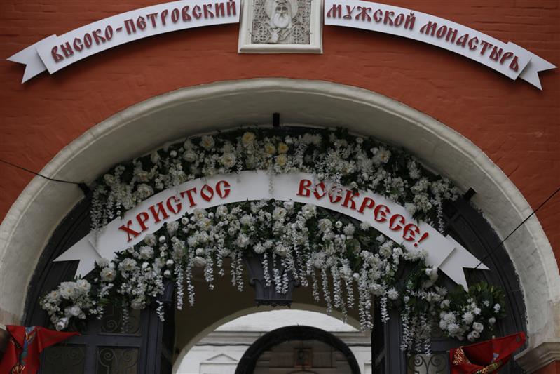Воспитанники Московского президентского кадетского училища Росгвардии приняли участие в Петровском пасхальном фестивале народного творчества