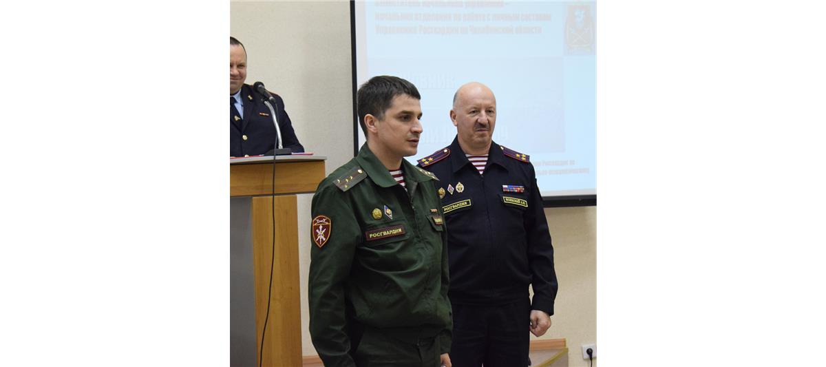 Начальник Управления Росгвардии по Челябинской области подвел квартальный итог работы своих подчиненных