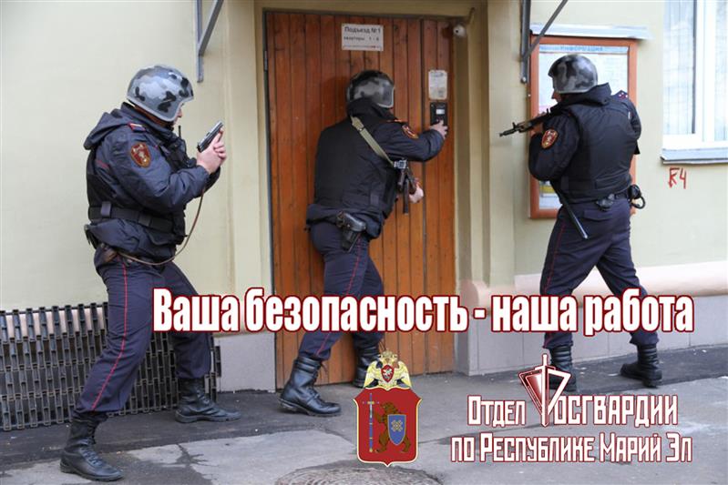 В Марий Эл завершилась профилактическая операция «Безопасный дом, подъезд, квартира»