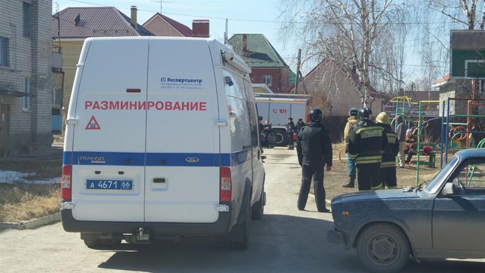 В Свердловской области саперы ОМОН Росгвардии обезвредили самодельное взрывное устройство, найденное в квартире жилого дома
