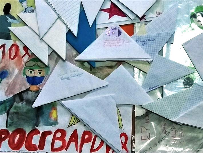 Новосибирские школьники отправили письма росгвардейцам, исполняющим служебный долг на Северном Кавказе