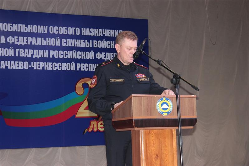 ОМОН Отдела Росгвардии по Карачаево-Черкесской Республике отметил 25-летие со дня образования