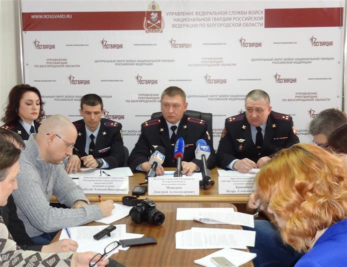 Руководство Управления Росгвардии по Белгородской области встретилось с представителями федеральных и региональных средств массовой информации