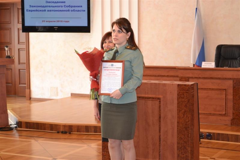 Председатель Заксобрания Еврейской автономной области наградила сотрудников и военнослужащих территориального органа Росгвардии