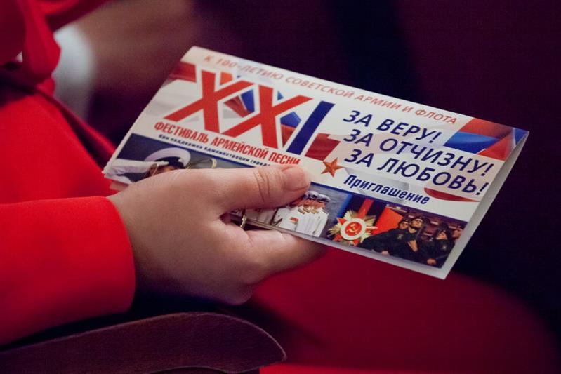 140 росгвардейцев принимают участие в XXI Открытом фестивале-конкурсе армейской песни «За веру! За Отчизну! За любовь!»