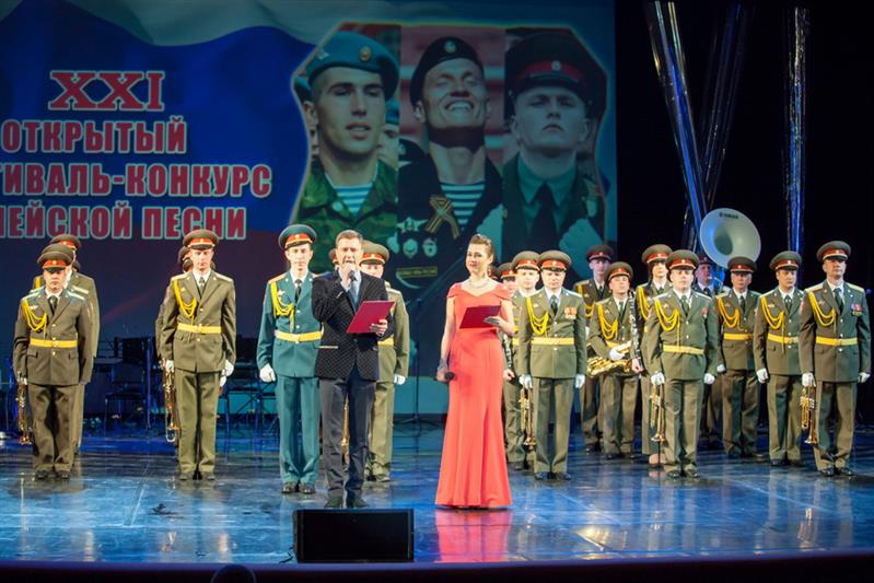 «За веру! За Отчизну! За любовь!»