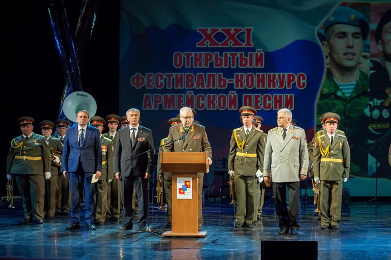 «За веру! За Отчизну! За любовь!»