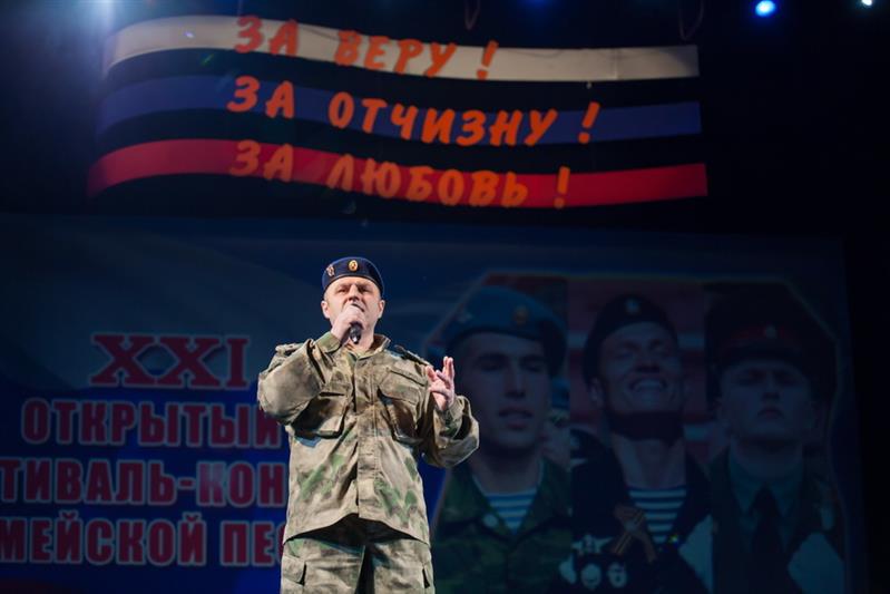 140 росгвардейцев принимают участие в XXI Открытом фестивале-конкурсе армейской песни «За веру! За Отчизну! За любовь!»