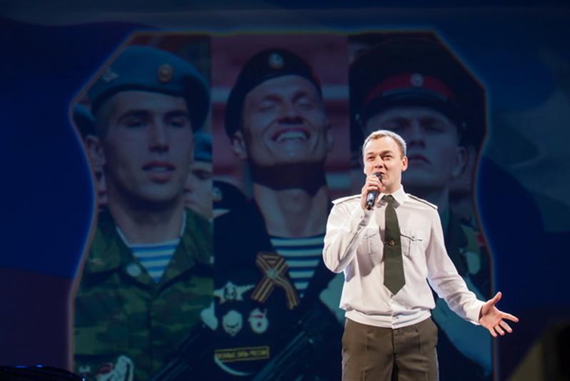 «За веру! За Отчизну! За любовь!»