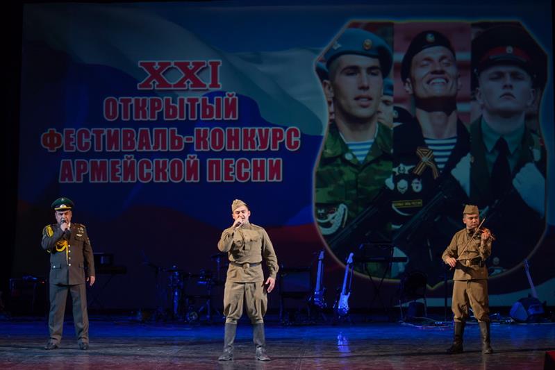 «За веру! За Отчизну! За любовь!»
