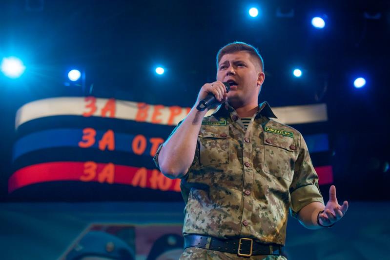 «За веру! За Отчизну! За любовь!»