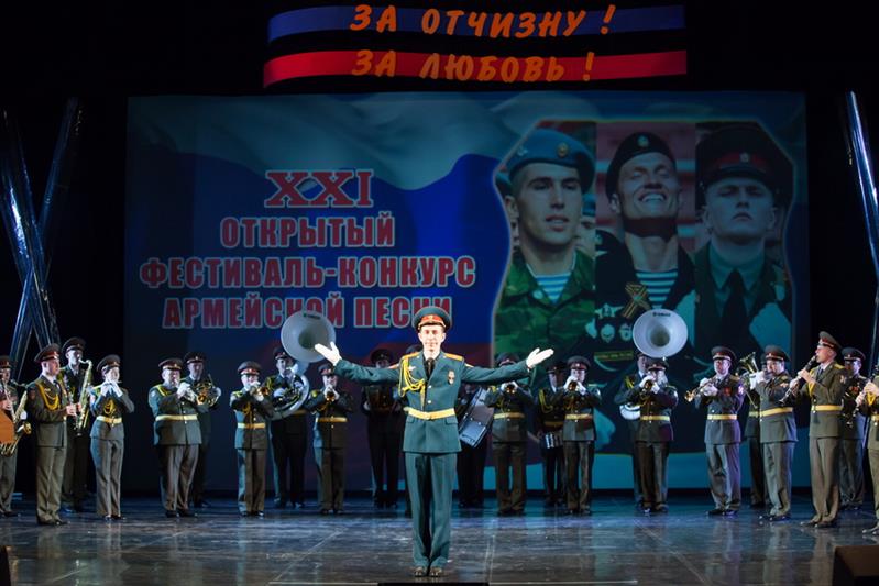 РОСГВАРДИЯ ЗАВОЕВАЛА ГРАН-ПРИ НА ФЕСТИВАЛЕ-КОНКУРСЕ АРМЕЙСКОЙ ПЕСНИ «ЗА ВЕРУ! ЗА ОТЧИЗНУ! ЗА ЛЮБОВЬ!»