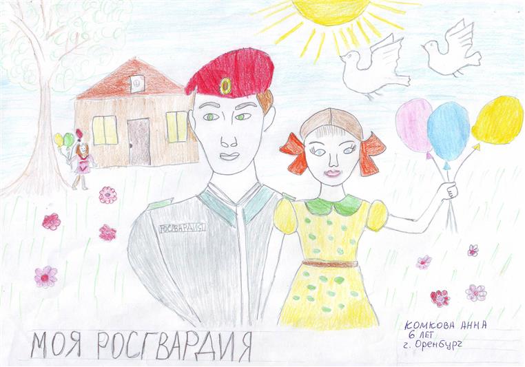 В Приволжском округе подведены итоги регионального этапа конкурса детского рисунка «Моя Росгвардия»