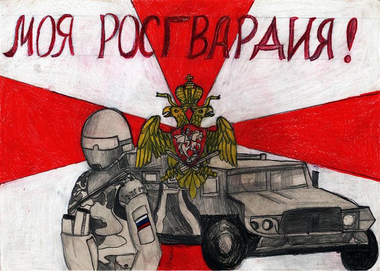 В Отделе Росгвардии по Республике Мордовия подвели итоги регионального этапа конкурса детского рисунка