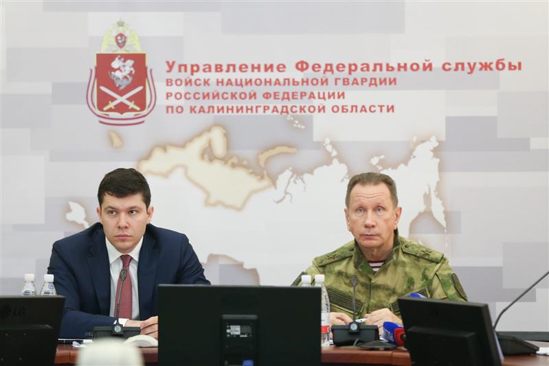 В Калининграде директор Росгвардии провёл межведомственное совещание (фото, видео)