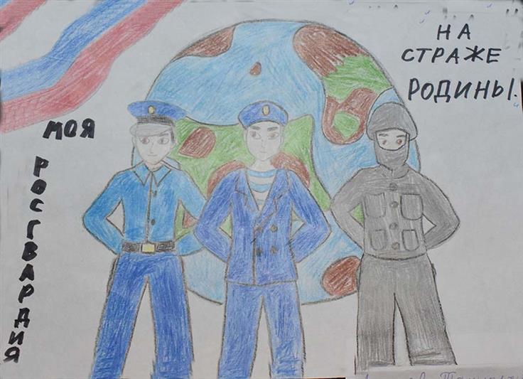 Подведены итоги конкурса детского рисунка «Моя Росгвардия»