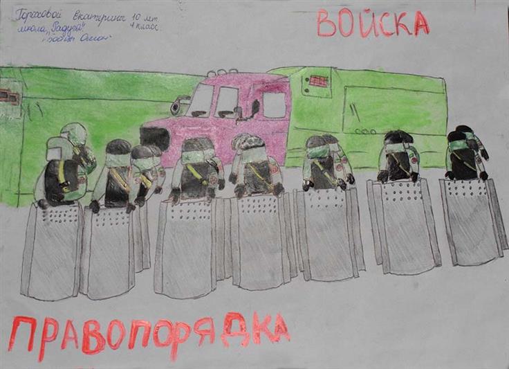 Подведены итоги конкурса детского рисунка «Моя Росгвардия»