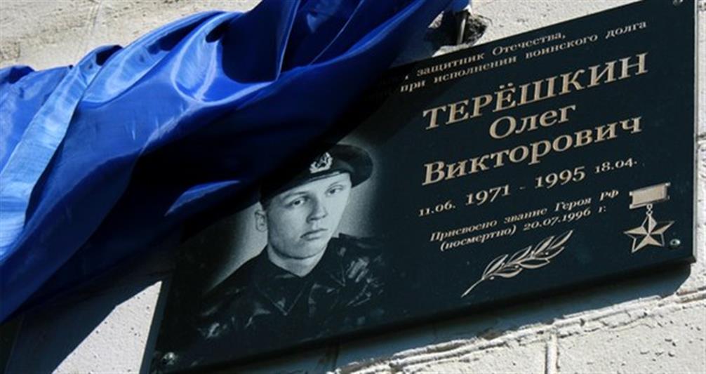 Военнослужащие Уральского округа провели легкоатлетический забег в память о Герое России прапорщике Олеге Терёшкине