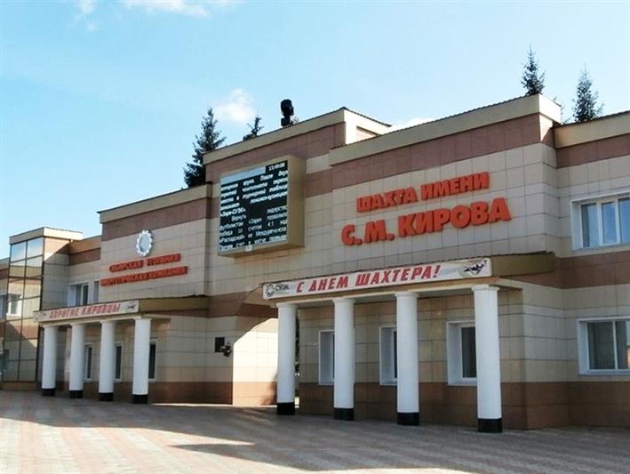 В Кузбассе Росгвардия взяла под охрану одну из крупнейших угольных шахт региона 