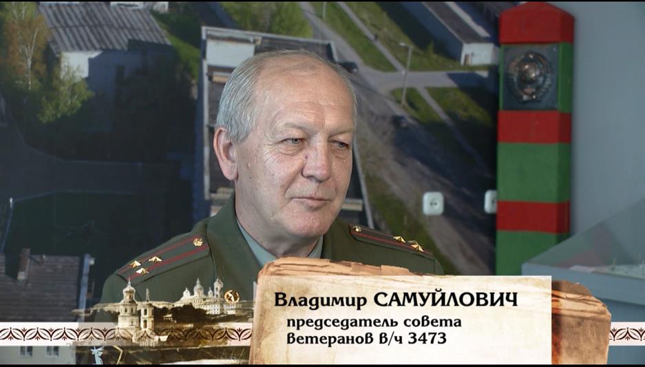 Воинская часть по охране важного государственного объекта г. Заречного (Приволжский округ) отметила 60-летний юбилей