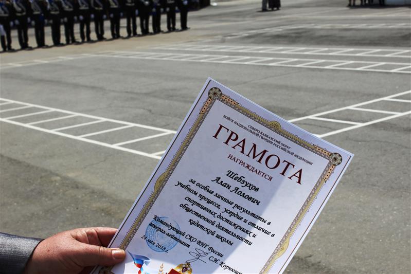 Сотрудники Управления Росгвардии по Кабардино-Балкарии поздравили выпускников Атажукинской кадетской школы с окончанием учебы