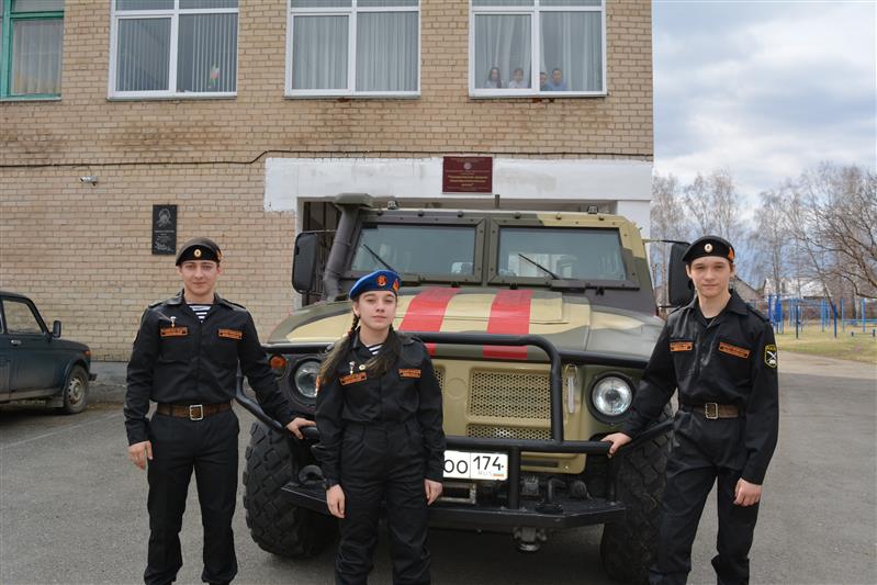 В Челябинской области сотрудники Росгвардии провели патриотические мероприятия со школьниками