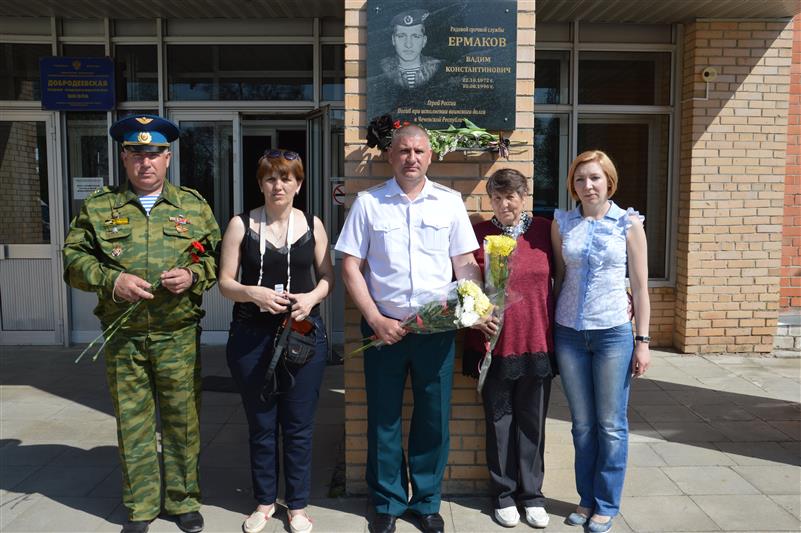 В Брянской области состоялся турнир по дзюдо памяти Героя России рядового Вадима Ермакова