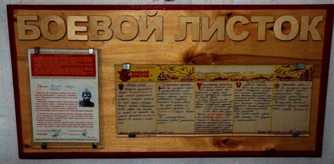 Военнослужащие и сотрудники Отдела Росгвардии по Амурской области посетили 108-й артиллерийский полукапонир