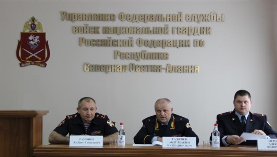 Руководители подразделений территориальных органов Северо-Кавказского округа Росгвардии обмениваются опытом