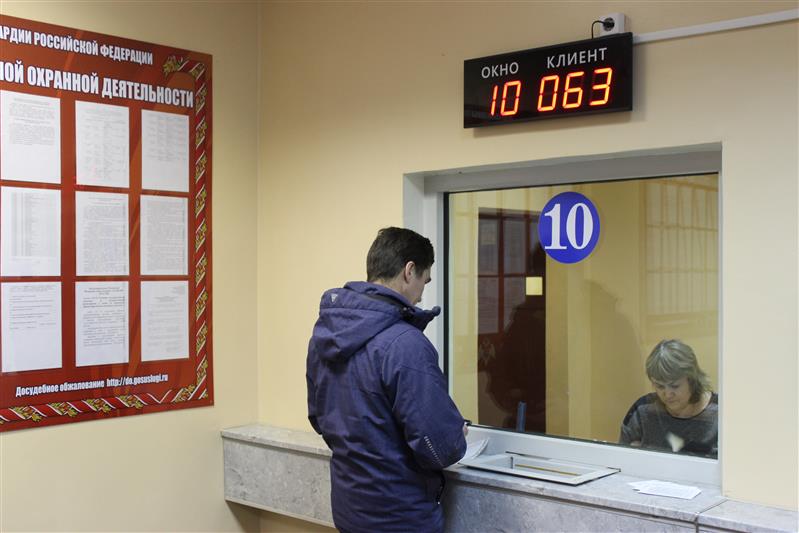 98,6% челябинцев довольны качеством оказания сотрудниками Росгвардии государственных услуг
