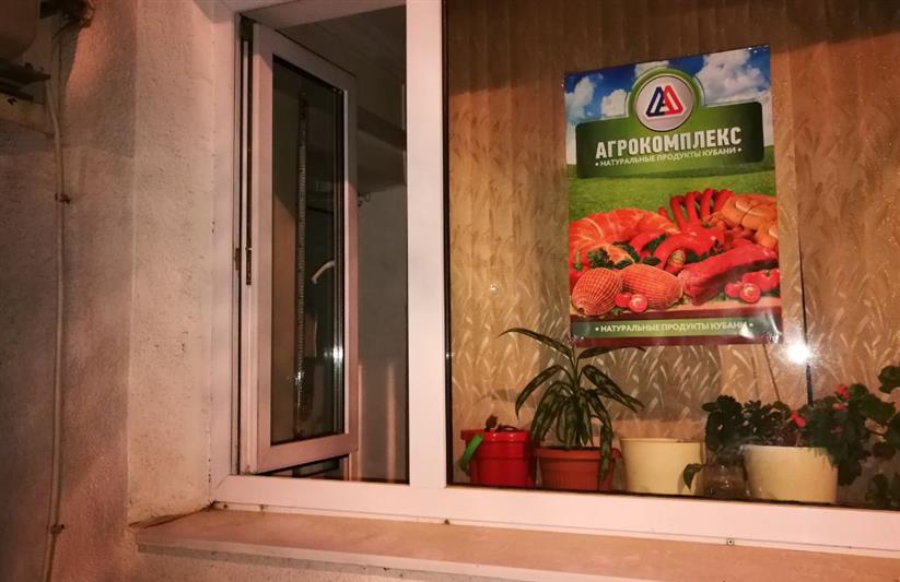 Сотрудники Росгвардии задержали гражданина, проникшего на охраняемый объект в Сочи
