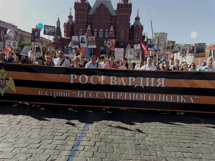 В Москве сотрудники Росгвардии и члены их семей приняли участие в общероссийской общественной гражданско-патриотической акции «Бессмертный полк»