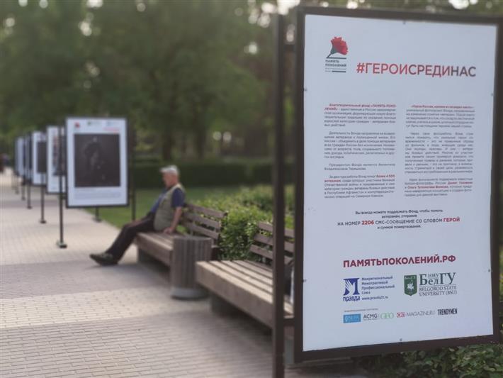 Росгвардейцы открыли фотовыставку «Герои России, какими их не видел никто»