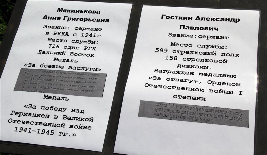 В Ардатовском районе Мордовии школьники и росгвардейцы провели совместную акцию