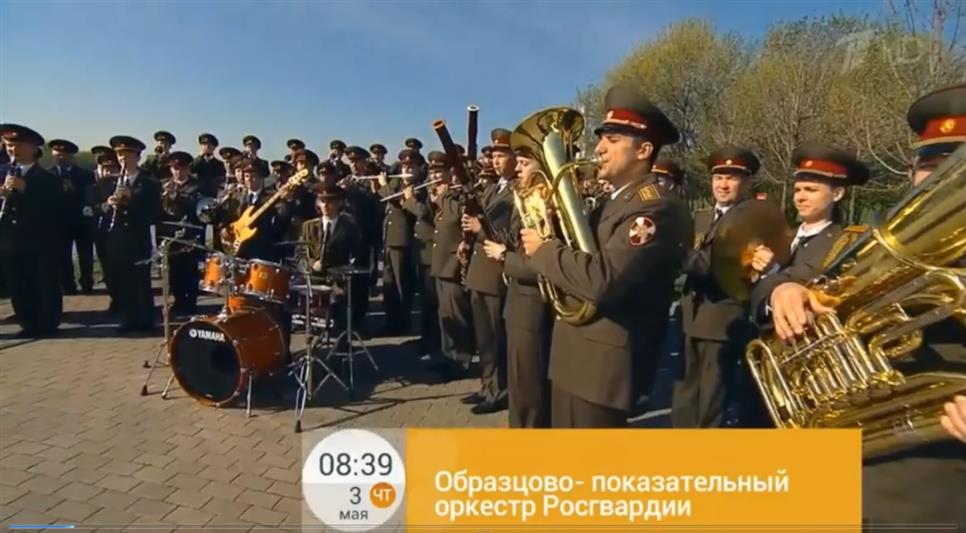 Образцово-показательный оркестр Росгвардии выступил в прямом эфире Первого канала (фото, видео)