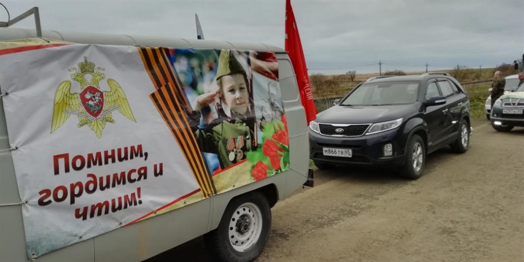 Сотрудники Отдела Росгвардии по Сахалинской области приняли участие в автопробеге "Вахта памяти. Сыны великой победы", посвященном 73-й годовщине окончания Великой Отечественной войны
