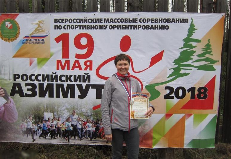 В Архангельске представительница Росгвардии стала призёром соревнований «Российский азимут-2018»